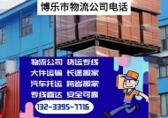 博乐地区苹果手机维修点在哪里？