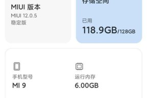 小米更新系统怎么快速获取？有哪些方法可以尝试？