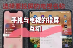 电视机投屏白屏问题？如何解决投屏故障？