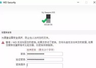 移动硬盘相片备份步骤是什么？