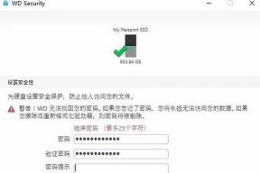 移动硬盘相片备份步骤是什么？