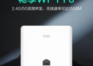 家用路由器面板设置方法是什么？