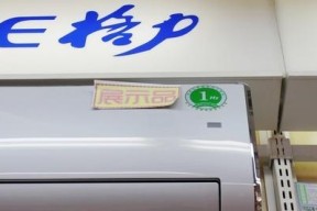 如何应对空调房闷热的问题（解决空调房闷热的实用方法及注意事项）
