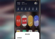小米澎湃系统照片地点标记方法？
