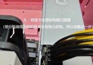 笔记本电脑更换显卡驱动的步骤是什么？