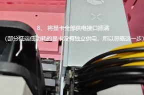 笔记本电脑更换显卡驱动的步骤是什么？