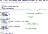 gg爆键盘使用的软件是什么？如何正确使用该软件？