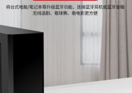 无线发射器连接蓝牙音箱步骤是什么？常见故障如何排除？