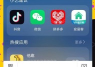 华为手机录屏功能破解的方法是什么？