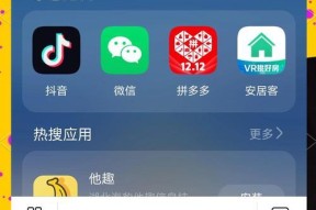 华为手机录屏功能破解的方法是什么？