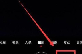 手机考试摄像头视角调整方法是什么？调整后视角有何改善？