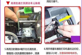 如何正确清洗万喜挂壁油烟机（轻松掌握清洗方法）