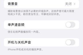 电脑音频声音忽大忽小如何调整？调整后声音效果如何？