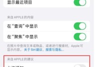 苹果手机录像费电怎么解决？
