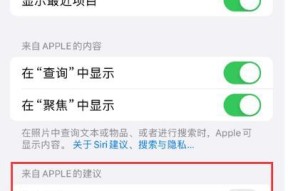 苹果手机录像费电怎么解决？