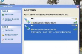 搬家后连接无线wifi的步骤？连接失败如何排查问题？