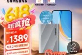 三星外接移动硬盘选购技巧是什么？如何辨别真伪？