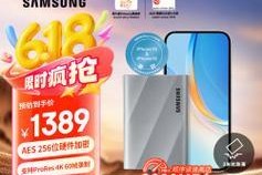三星外接移动硬盘选购技巧是什么？如何辨别真伪？
