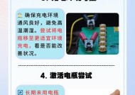 手机连接电车充电器怎么用？使用方法是什么？