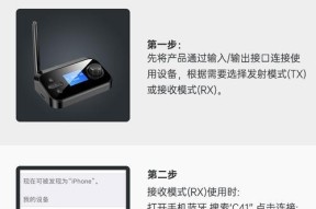 如何禁用适配器以外的蓝牙设备？