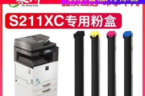 复印机碳粉不足问题的原因及解决方法（为什么复印机碳粉不足）