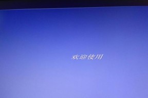 解决电脑开机卡在界面的问题（探索原因）
