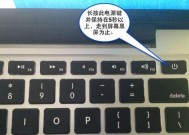 苹果笔记本无声问题如何解决？