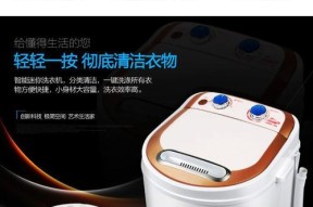 解决儿童洗衣机玩具黑色问题的有效方法（如何清洁和维护儿童洗衣机玩具）