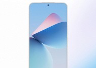 魅族22最新预热：Pro和Air双版本加持，采用极窄四等边直屏