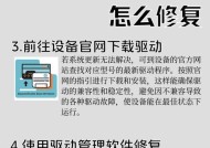 不会打开笔记本电脑后怎么办？有哪些安全的开启方法？