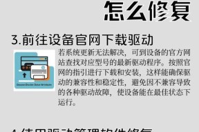 不会打开笔记本电脑后怎么办？有哪些安全的开启方法？