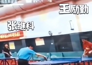 央媒为张继科正名，体育局挂照片，释放出3大信号，乒坛风向变了