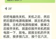 联想电脑的键盘不亮了怎么办？有哪些可能的解决方法？
