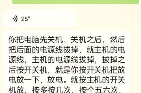 联想电脑的键盘不亮了怎么办？有哪些可能的解决方法？