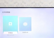 如何设置机顶盒开机无广告？