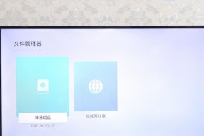 如何设置机顶盒开机无广告？