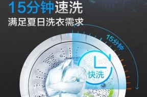 洗衣机经常不清洗的问题及解决方法（如何保持洗衣机的清洁和正常运转）