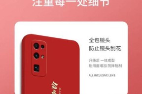 荣耀30s手机壳损坏如何修复？更换手机壳时应该考虑哪些因素？