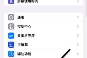 苹果新款手机为什么会变卡？如何解决？