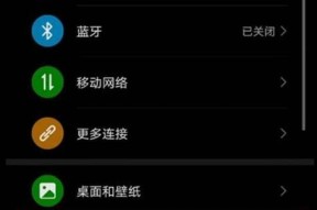 华为手机拍照算法怎么关闭？关闭后拍照效果会改变吗？