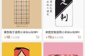 小米金牛手机壳拆卸方法是什么？