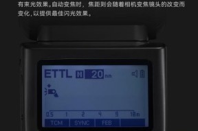 索尼t900数码相机闪光灯开启方法？
