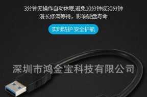 移动硬盘固态自带线接法是什么？