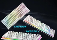普通键盘其实叫什么？它有哪些专业术语？