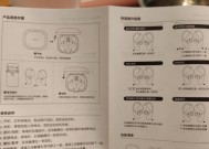 关闭蓝牙耳机计时功能的方法是什么？