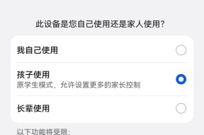 华为手机授权应用下载的步骤是什么？如何确保安全性？