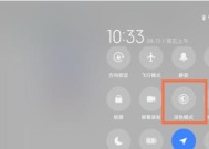 小米平板怎么将应用转到香港？如何在小米平板上切换应用区域？