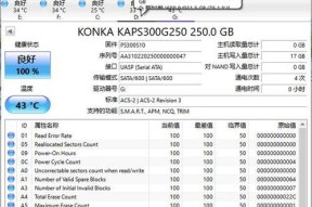 电脑硬盘规格参数怎么看？了解规格参数有什么用？