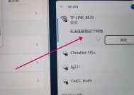 w25连接wifi的方法是什么？连接过程中可能会遇到什么问题？