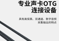 钛马星设备如何与oppo手机连接？步骤是什么？